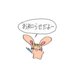 冠うさぎの吹き出し（個別スタンプ：19）