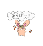 冠うさぎの吹き出し（個別スタンプ：27）