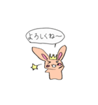 冠うさぎの吹き出し（個別スタンプ：32）