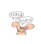 冠うさぎの吹き出し（個別スタンプ：39）