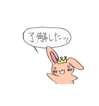 冠うさぎの吹き出し（個別スタンプ：40）