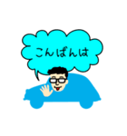 たけるくんくるまずき（個別スタンプ：4）