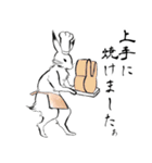 地獄極楽兎座戯画スタンプ（個別スタンプ：1）