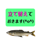【デカ文字版2】鮎釣り中に使えるスタンプ（個別スタンプ：5）