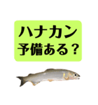 【デカ文字版2】鮎釣り中に使えるスタンプ（個別スタンプ：14）