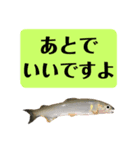 【デカ文字版2】鮎釣り中に使えるスタンプ（個別スタンプ：20）