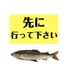 【デカ文字版2】鮎釣り中に使えるスタンプ（個別スタンプ：32）