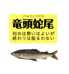【デカ文字版2】鮎釣り中に使えるスタンプ（個別スタンプ：35）