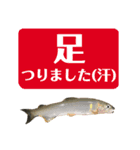 【デカ文字版2】鮎釣り中に使えるスタンプ（個別スタンプ：39）
