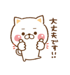 しろねこさん。【敬語】（個別スタンプ：15）