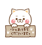 しろねこさん。【敬語】（個別スタンプ：28）