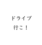 お友達お誘いスタンプ（個別スタンプ：5）