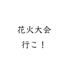 お友達お誘いスタンプ（個別スタンプ：12）