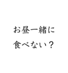 お友達お誘いスタンプ（個別スタンプ：26）