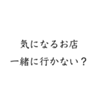 お友達お誘いスタンプ（個別スタンプ：31）