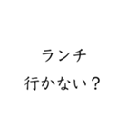 お友達お誘いスタンプ（個別スタンプ：32）