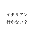 お友達お誘いスタンプ（個別スタンプ：33）