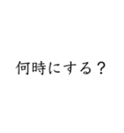 お友達お誘いスタンプ（個別スタンプ：35）