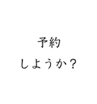 お友達お誘いスタンプ（個別スタンプ：37）