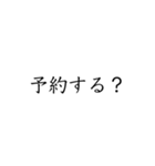 お友達お誘いスタンプ（個別スタンプ：38）