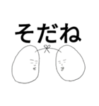 返信・あいづち用シュールで癖がスゴい（個別スタンプ：2）