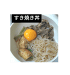 先手必勝！今夜の夕食はこれだ！（個別スタンプ：14）