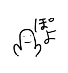 ぽよ君と仲間たち（個別スタンプ：1）