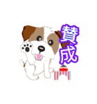 子犬のジャックの可愛い言葉（個別スタンプ：2）