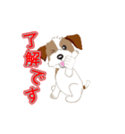 子犬のジャックの可愛い言葉（個別スタンプ：3）