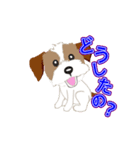 子犬のジャックの可愛い言葉（個別スタンプ：5）