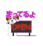 子犬のジャックの可愛い言葉（個別スタンプ：9）