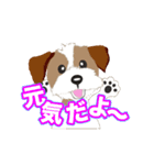 子犬のジャックの可愛い言葉（個別スタンプ：13）