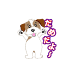 子犬のジャックの可愛い言葉（個別スタンプ：14）