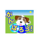 子犬のジャックの可愛い言葉（個別スタンプ：16）