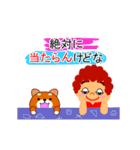 関西のおばちゃんと芝犬のテツP.2（個別スタンプ：9）