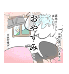 パンツを履いたマレーバク。（個別スタンプ：5）