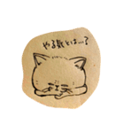 手書きねこさん（個別スタンプ：18）