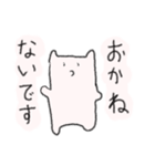 かねのないねこ（個別スタンプ：1）