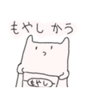 かねのないねこ（個別スタンプ：7）