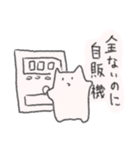 かねのないねこ（個別スタンプ：14）