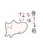 かねのないねこ（個別スタンプ：21）