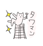 かねのないねこ（個別スタンプ：23）