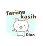 Cute bear stickers name, Dian（個別スタンプ：3）