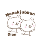 Cute bear stickers name, Dian（個別スタンプ：9）