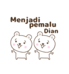 Cute bear stickers name, Dian（個別スタンプ：11）