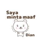 Cute bear stickers name, Dian（個別スタンプ：19）