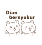 Cute bear stickers name, Dian（個別スタンプ：21）