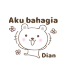 Cute bear stickers name, Dian（個別スタンプ：26）