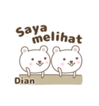 Cute bear stickers name, Dian（個別スタンプ：36）