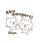 Cute bear stickers name, Dian（個別スタンプ：40）